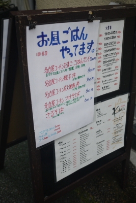 P1040341.JPG