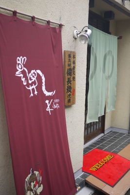 P1040342.JPG