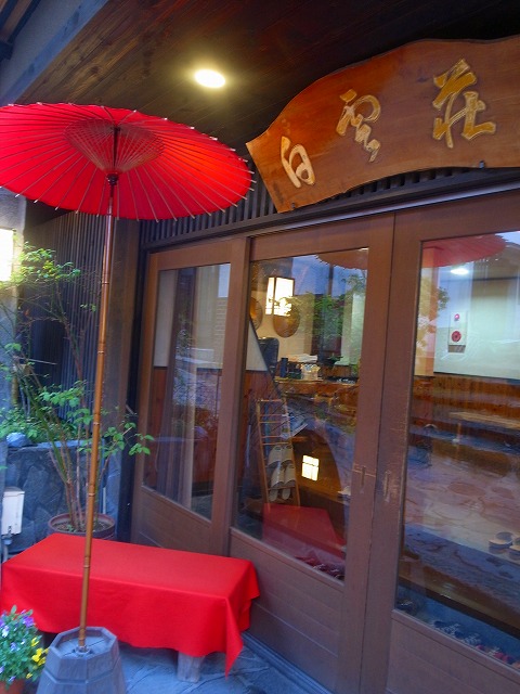 R1171565.jpg
