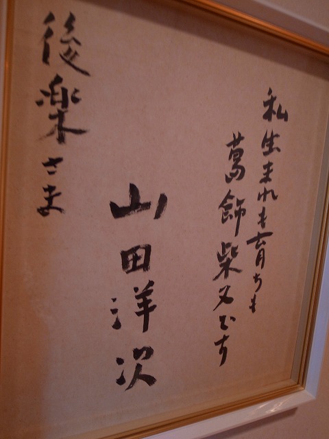 R1140345.jpg
