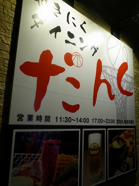 R1208395.jpg