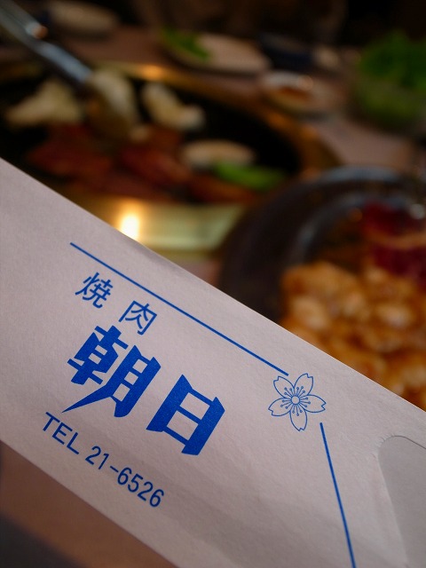 R1231081.jpg