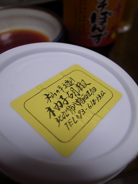 R1236346.jpg