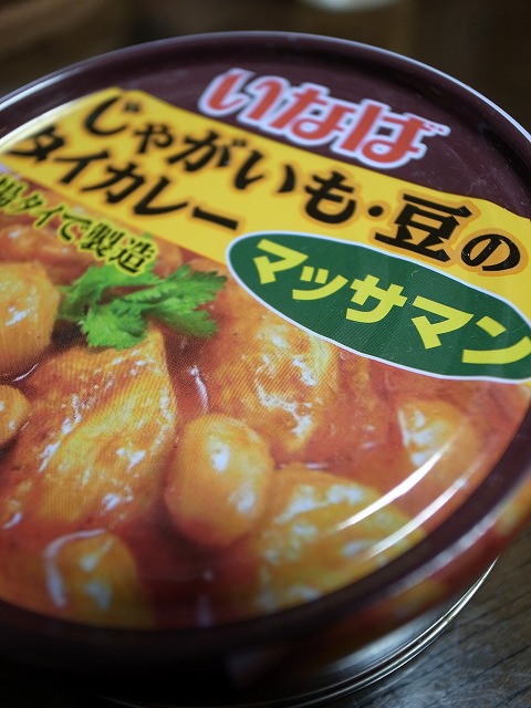 R1237244.jpg