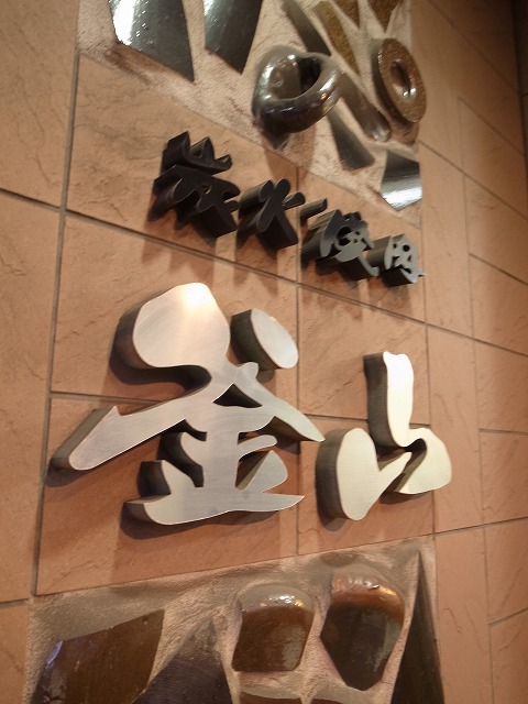 R1247170.jpg
