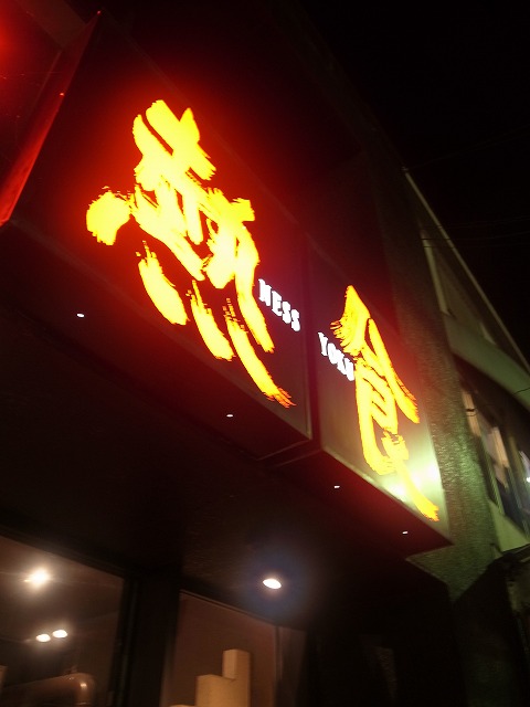 R1248037.jpg