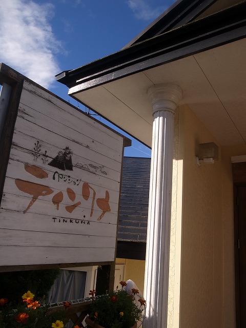 R1248357.jpg