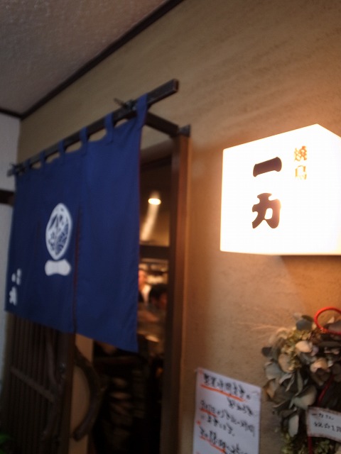R1300666.jpg
