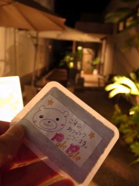 R1300689.jpg