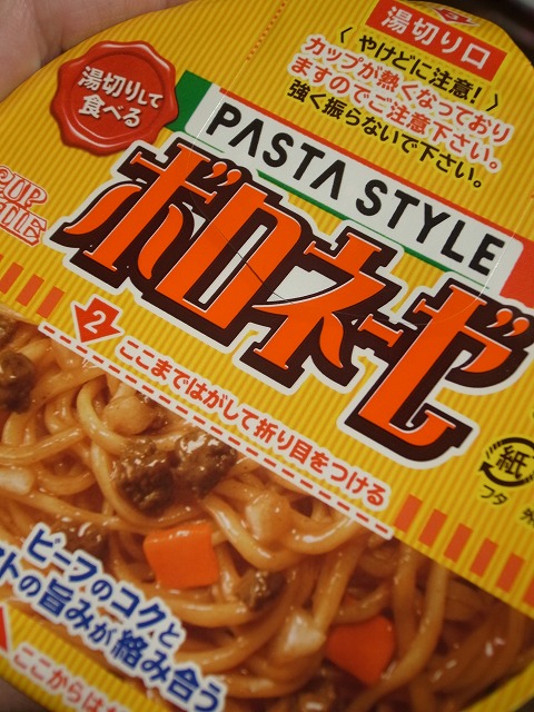 R1300901.jpg