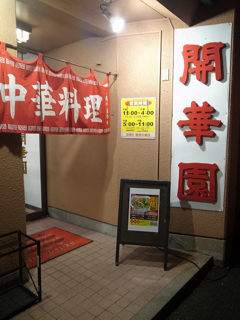 R1301082.jpg