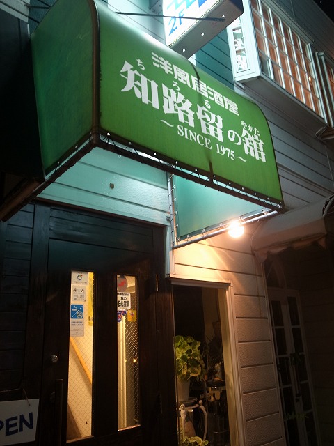 R1301085.jpg