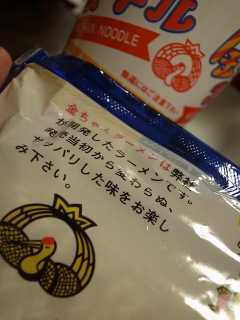 R1301193.jpg