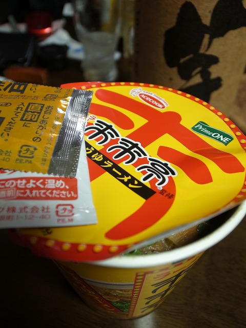 R1301661.jpg