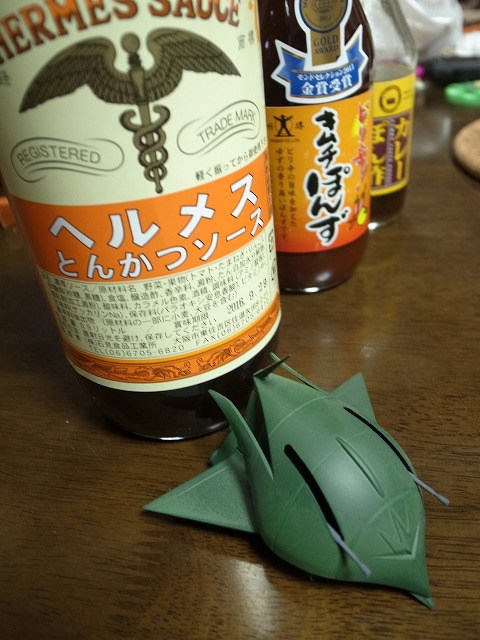 R1301680.jpg