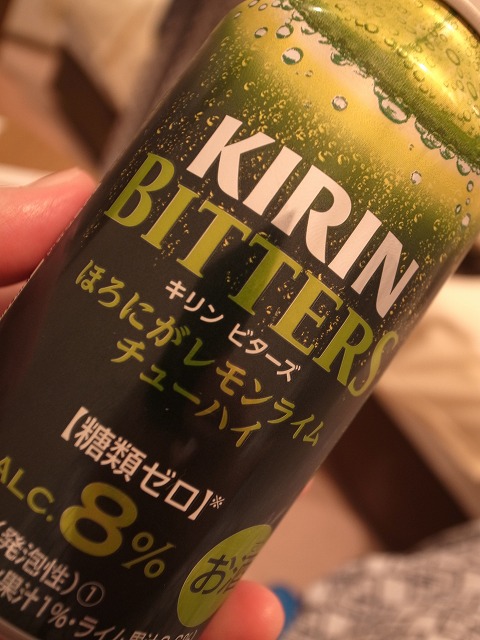 R1301931.jpg