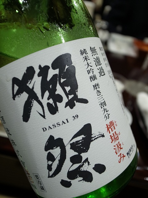 R1302038.jpg