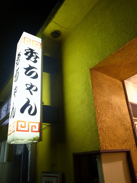R1302144.jpg