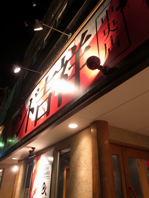 R1303465.jpg