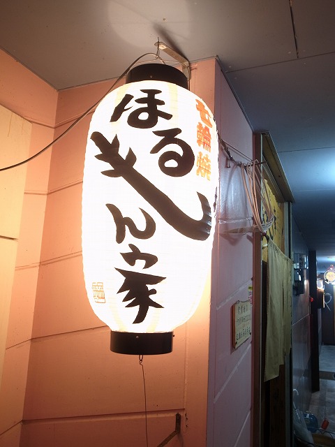 R1303917.jpg