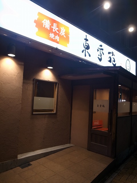 R1305868_1.jpg
