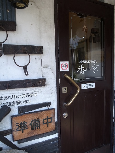 R1309582.jpg