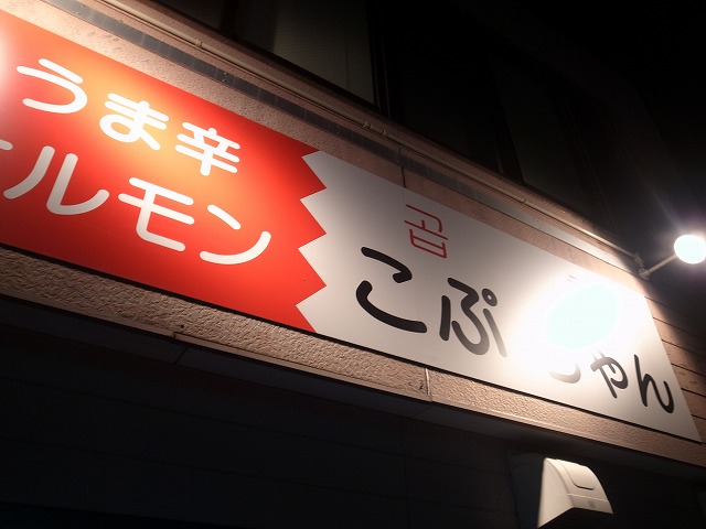 R1311697.jpg