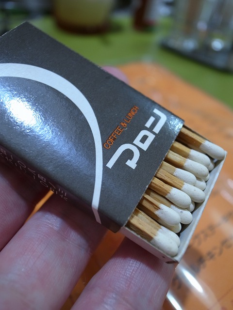 R8313160.jpg