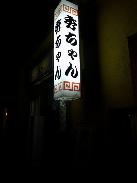 R8317994.jpg