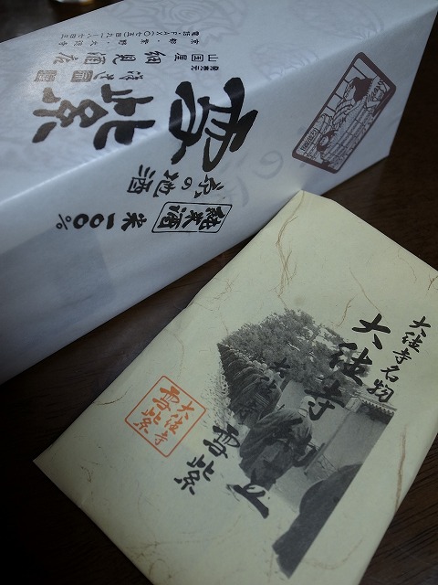 R8321921.jpg