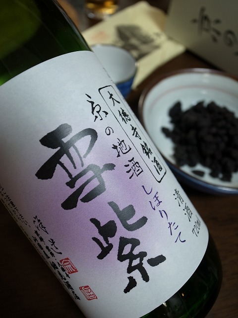 R8321931.jpg
