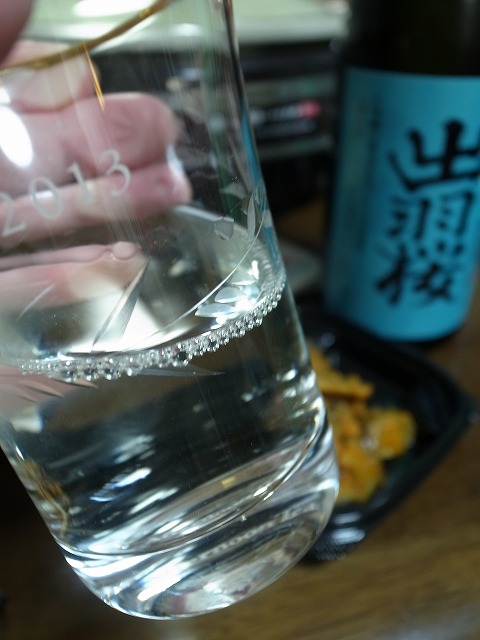 R8324179.jpg