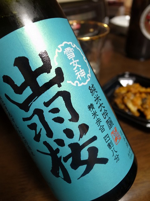 R8324180.jpg