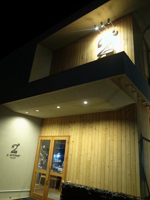 R8324748.jpg