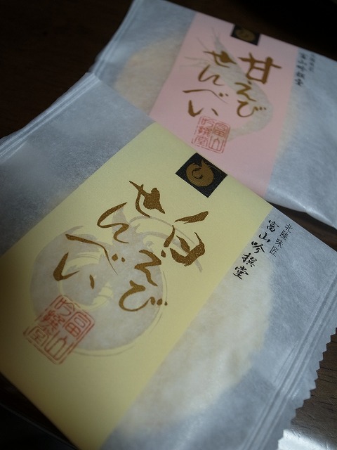 R8325057.jpg
