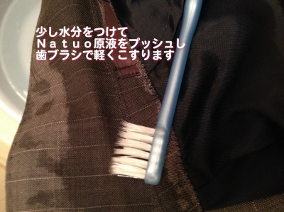 オシャレ着も自宅で洗える