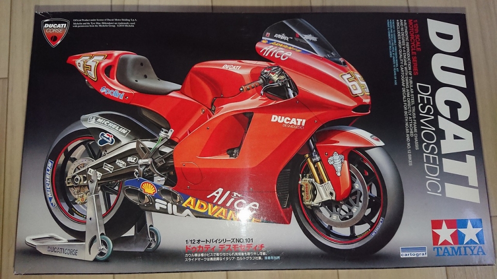 ドゥカティ デスモセディチ 製作日記-1 | TAKEZOの模型の部屋 ドゥカティ デスモセディチ 製作日記-1 | TAKEZOの模型の部屋