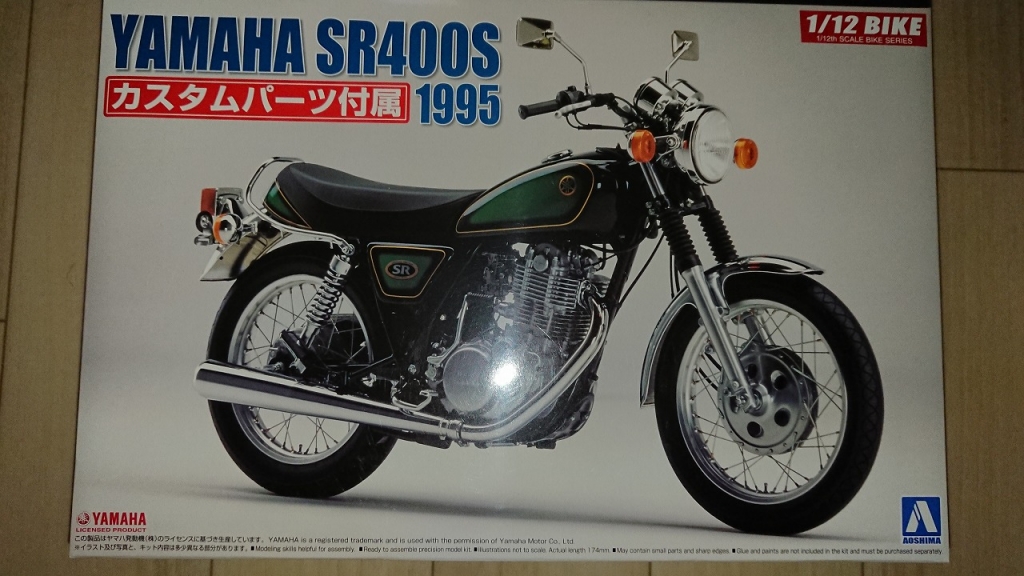 Amazon.com: Aoshima 1/12 The Bike Series Yamaha 1JR SR400S