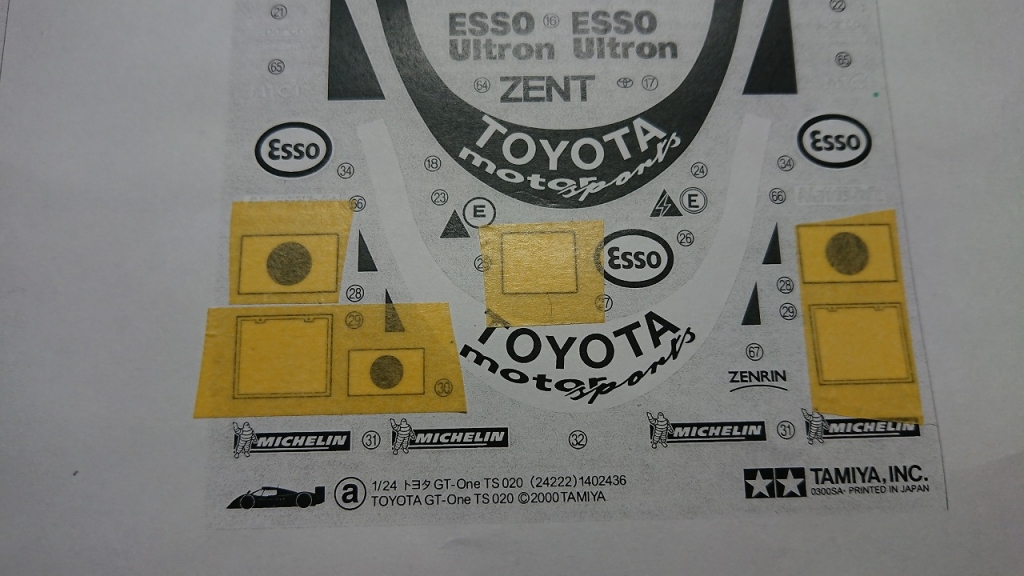 トヨタ GT-One TS020 製作日記- 7 | TAKEZOの模型の部屋 トヨタ GT-One TS020 製作日記- 7 | TAKEZOの模型の部屋