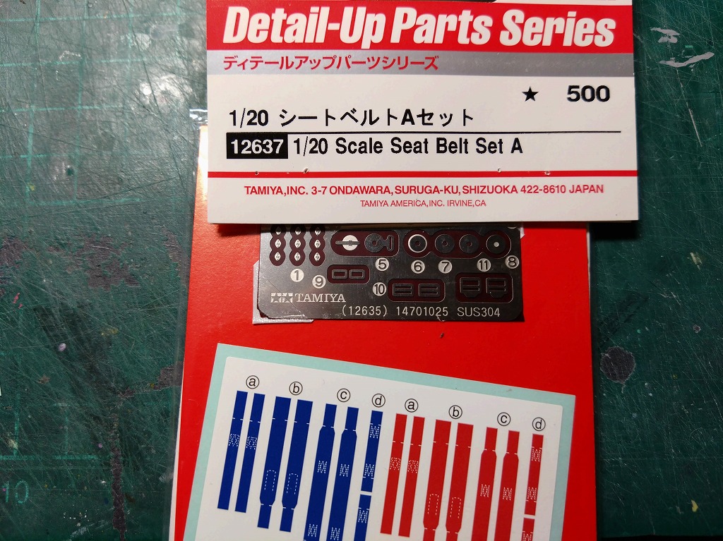 ポルシェ935 マルティーニ 製作日記- 13 | TAKEZOの模型の部屋