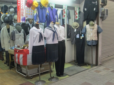 某制服