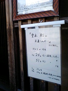 090330_1356~0002.jpg