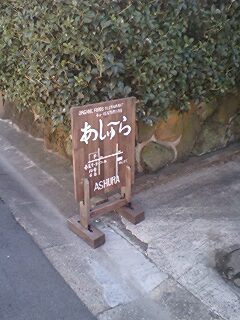 090330_1356~0001.jpg