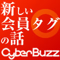 cyberbuzz.jpg