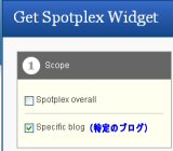 spotplex_01.jpg
