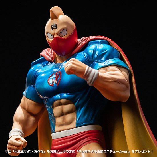 ♪大魔王サタン 実体化 キン肉マン レジンキャスト製塗装済み完成品＊同梱不可 Amazon.co.jp: 大魔王サタン 実体化 キン肉マン フィギュア