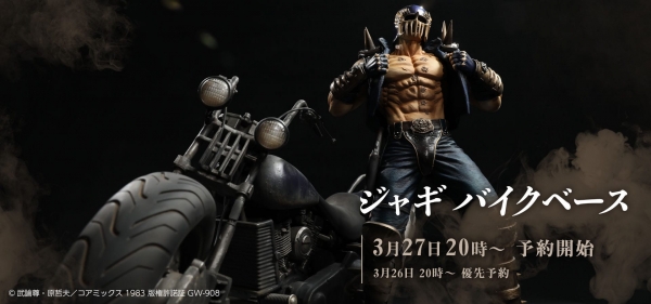 スパイスシード　北斗の拳　ジャギ&バイク 俺の名を言ってみろ！」 北斗の拳・ジャギを忠実再現した