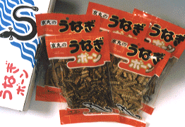 うなぎボーン