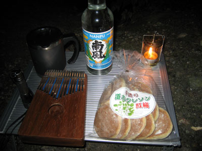 sake