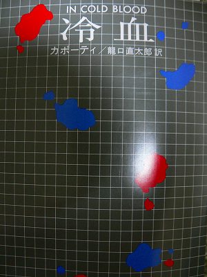 Îä·ì